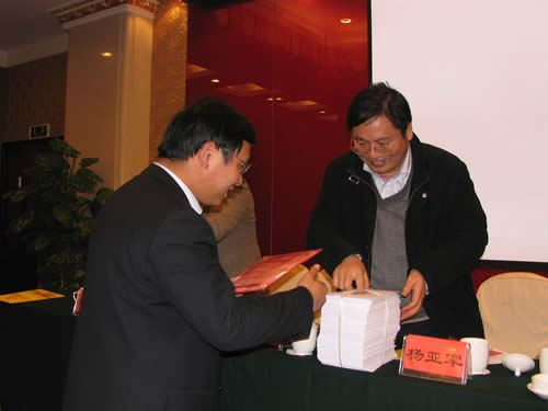 發(fā)送技術(shù)資料